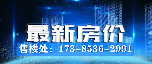 数说2020 花溪恒大文化旅游城，美好城市生活而来——退休了，做最后的一件事