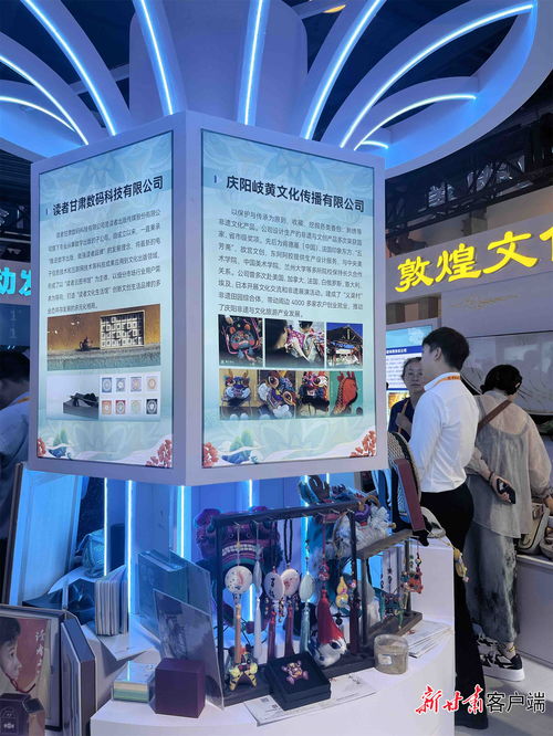 敦煌舞“数字芯” 甘肃为服贸会大party上了什么分？